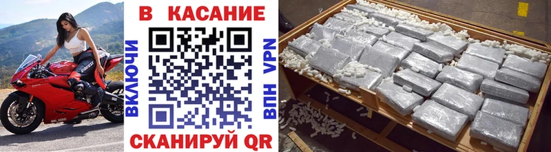 Наркошоп купить Alpha-PVP  Мефедрон  ГАШ  Каннабис  АМФ  Кокаин  Завитинск