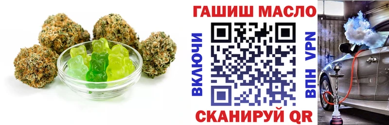 Купить Завитинск Еда ТГК марихуана