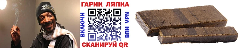Купить закладки  Завитинск  ГАШИШ индика сатива 
