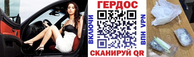 Героин Афган Купить где Завитинск