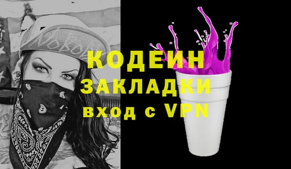 марихуана Каменск-Шахтинский