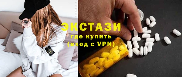 MDMA Premium VHQ Каменногорск