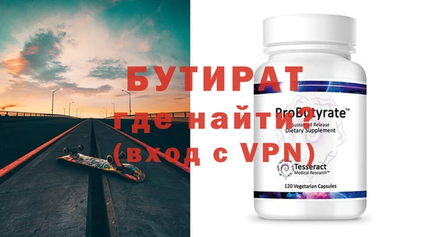 MDMA Premium VHQ Каменногорск
