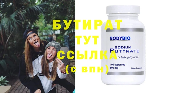 MDMA Premium VHQ Каменногорск