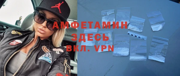 MDMA Premium VHQ Каменногорск
