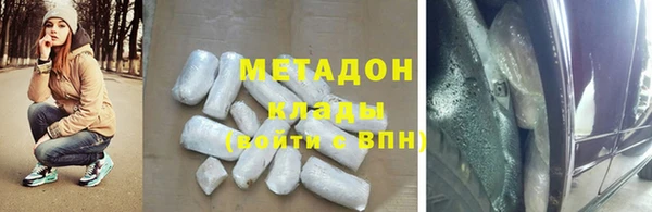 MDMA Premium VHQ Каменногорск
