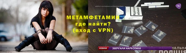 MDMA Premium VHQ Каменногорск