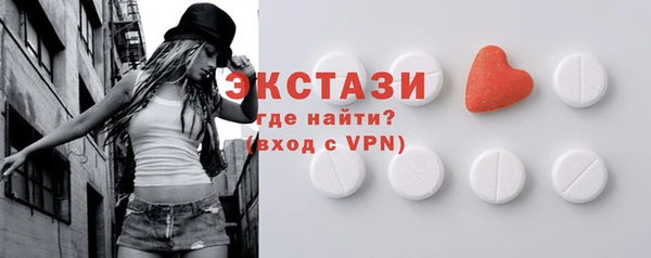 марихуана Каменск-Шахтинский