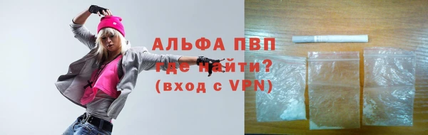 MDMA Premium VHQ Каменногорск