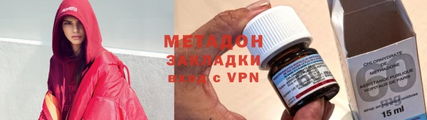 MDMA Premium VHQ Каменногорск