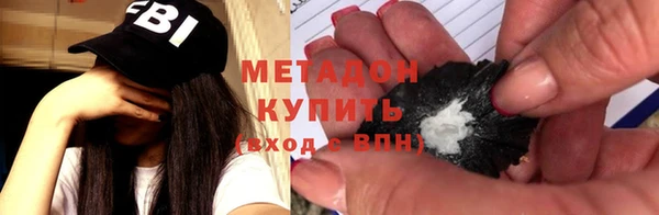MDMA Premium VHQ Каменногорск