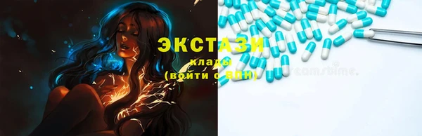 марихуана Каменск-Шахтинский