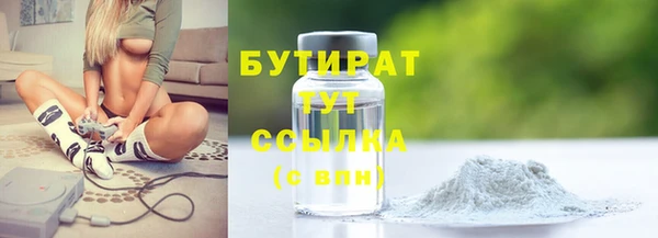 MDMA Premium VHQ Каменногорск