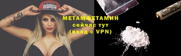 марихуана Каменск-Шахтинский