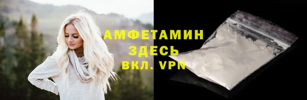 MDMA Premium VHQ Каменногорск