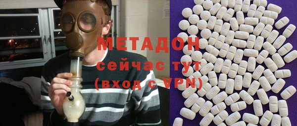 MDMA Premium VHQ Каменногорск