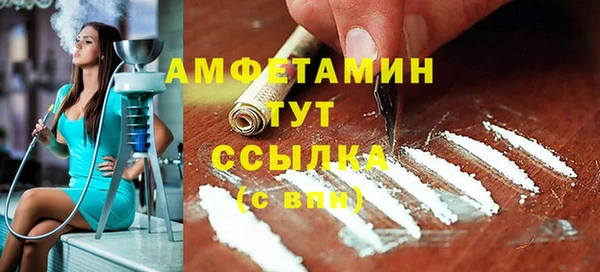 марихуана Каменск-Шахтинский