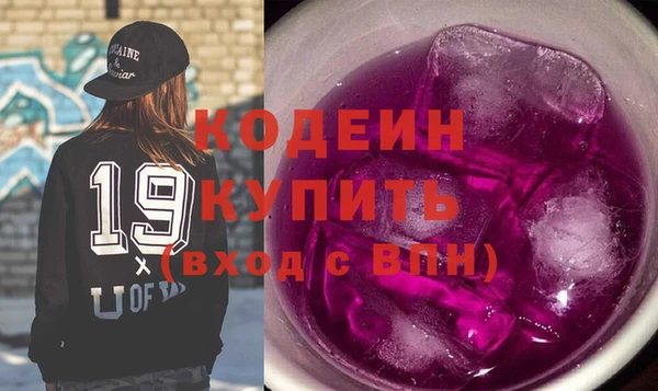 MDMA Premium VHQ Каменногорск