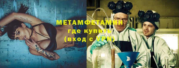 MDMA Premium VHQ Каменногорск