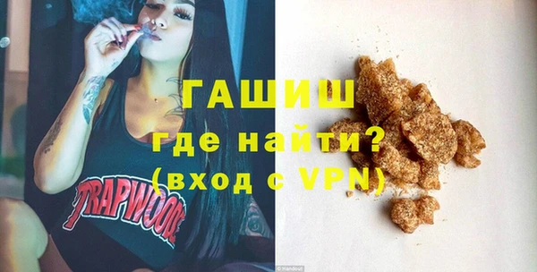 марихуана Каменск-Шахтинский
