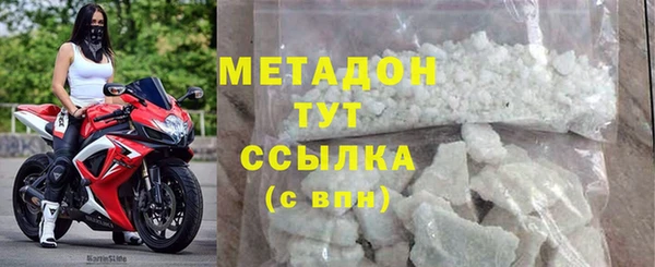 марихуана Каменск-Шахтинский
