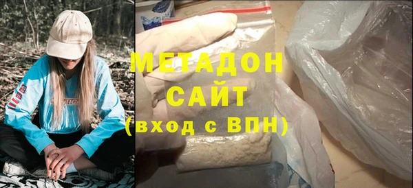 MDMA Premium VHQ Каменногорск