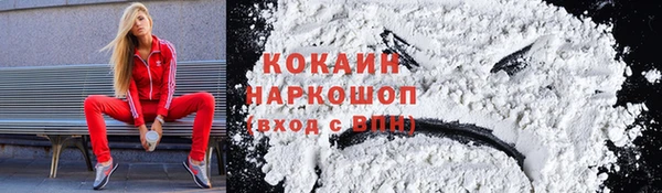 MDMA Premium VHQ Каменногорск
