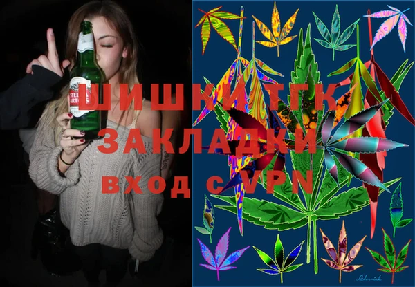 марихуана Каменск-Шахтинский