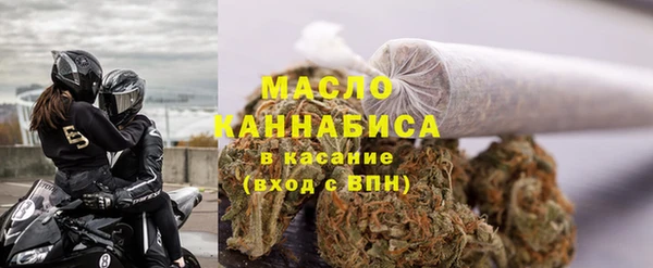 MDMA Premium VHQ Каменногорск