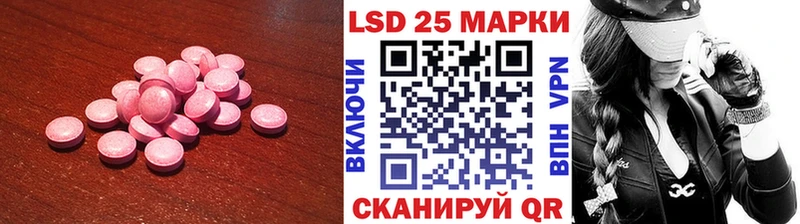 Купить где  Завитинск  ЛСД экстази ecstasy 