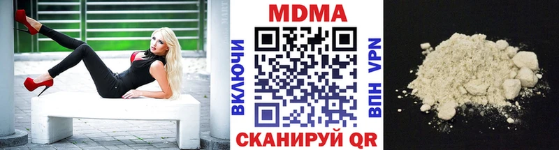 MDMA VHQ  Купить закладки  Завитинск 
