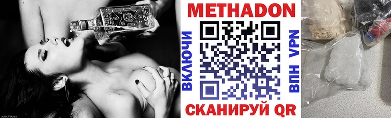 Купить закладки  Завитинск  Метадон мёд 