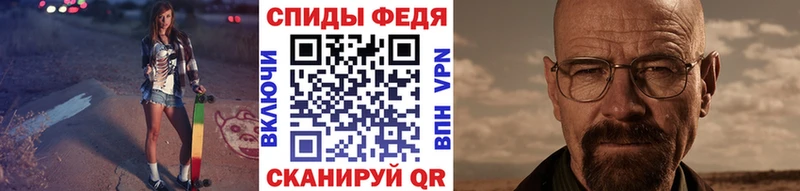 МЕТАМФЕТАМИН винт  Купить  Завитинск 