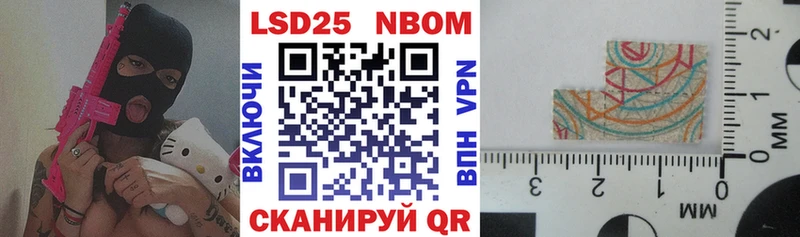 Купить  Завитинск  Марки NBOMe 1,5мг 
