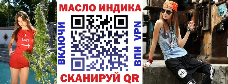 Купить закладки  Завитинск  Дистиллят ТГК THC oil 